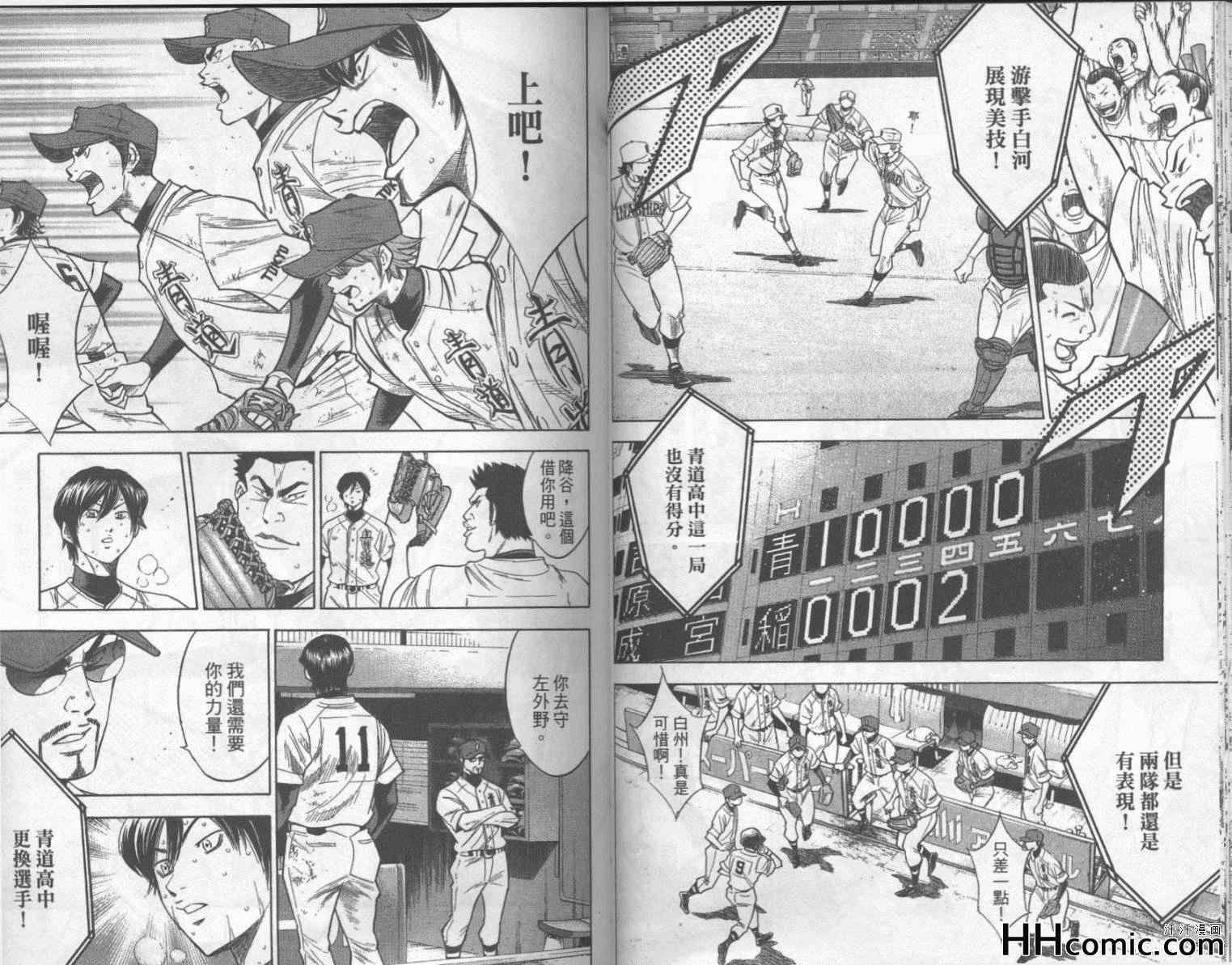 第19卷