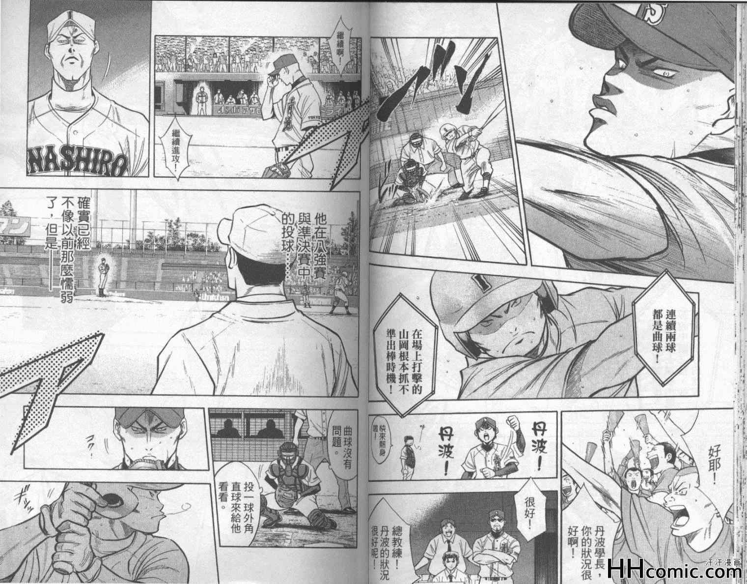 第19卷
