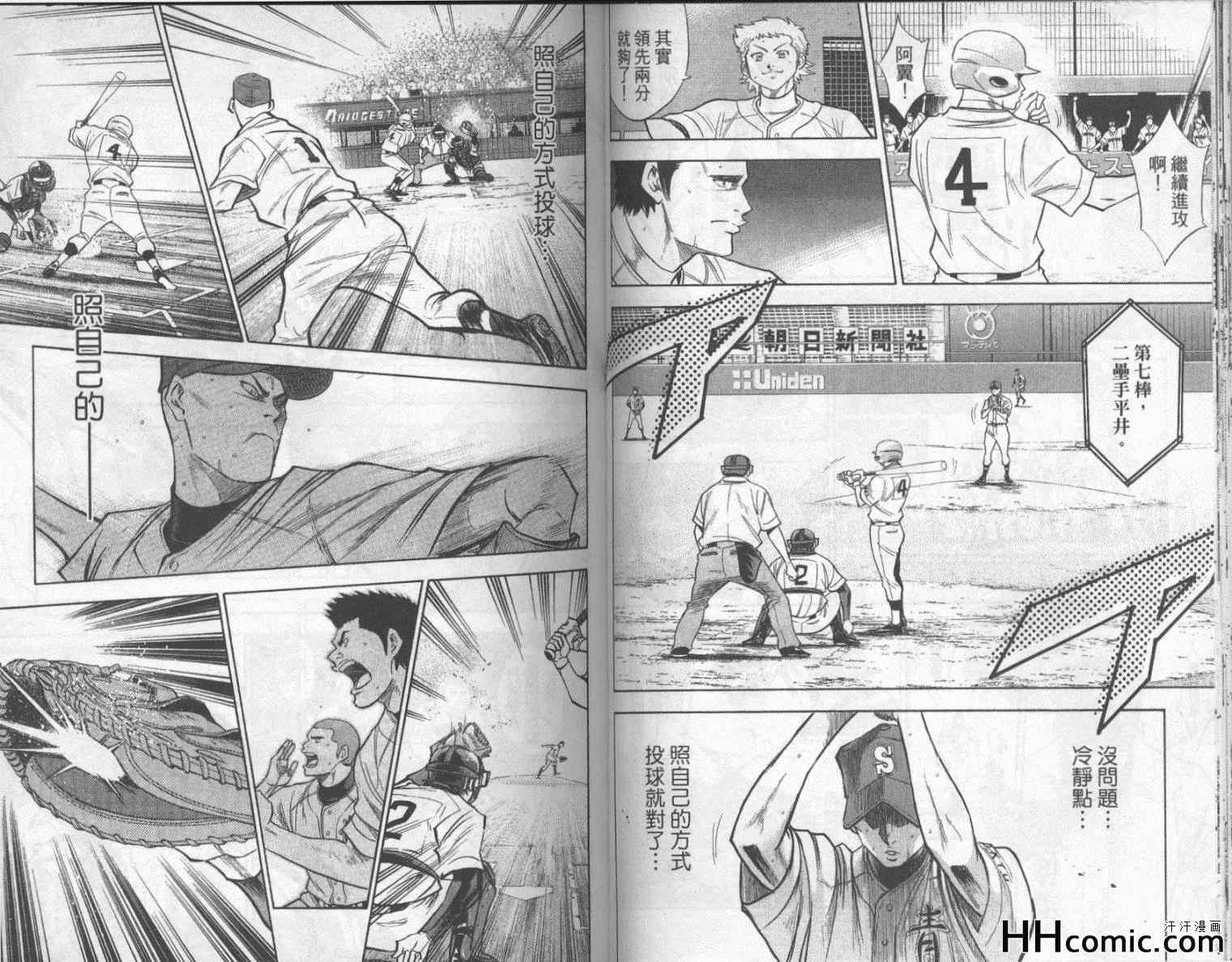 第19卷