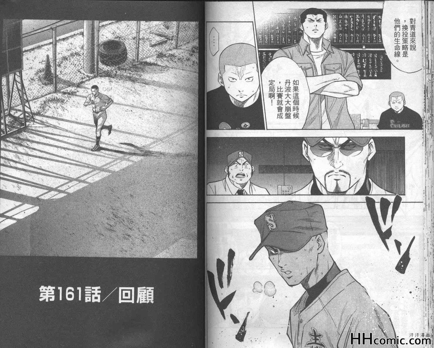 第19卷