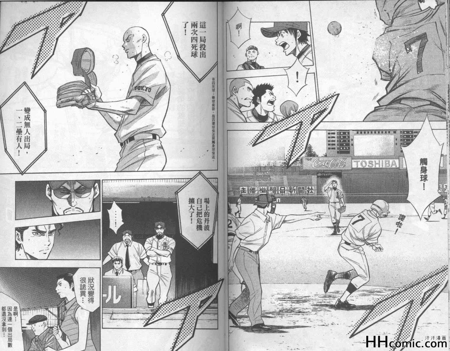 第19卷