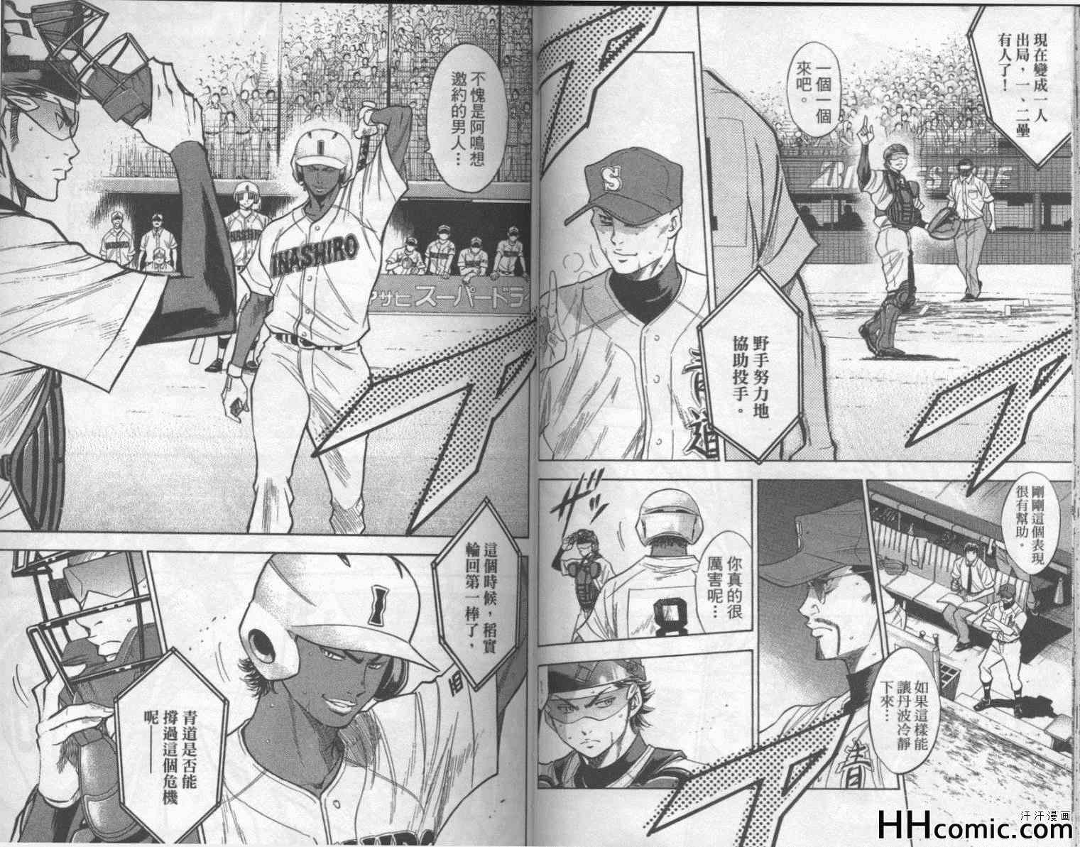 第19卷