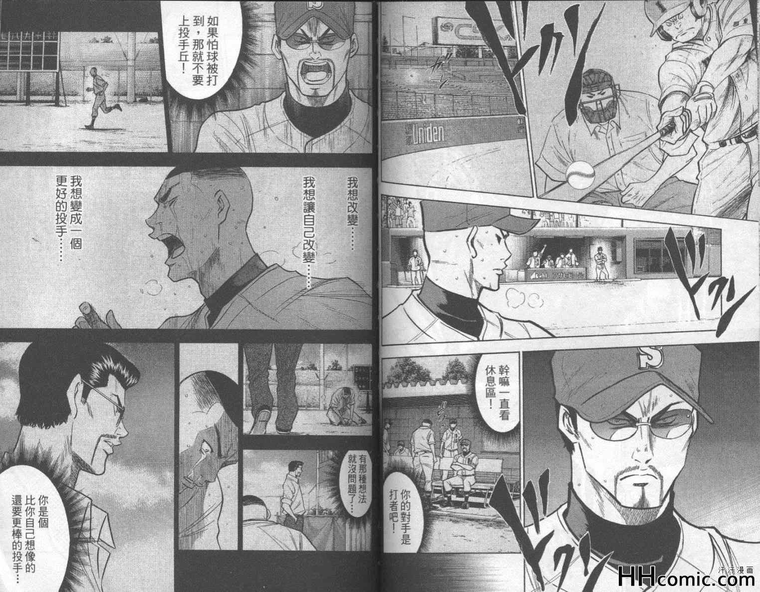 第19卷