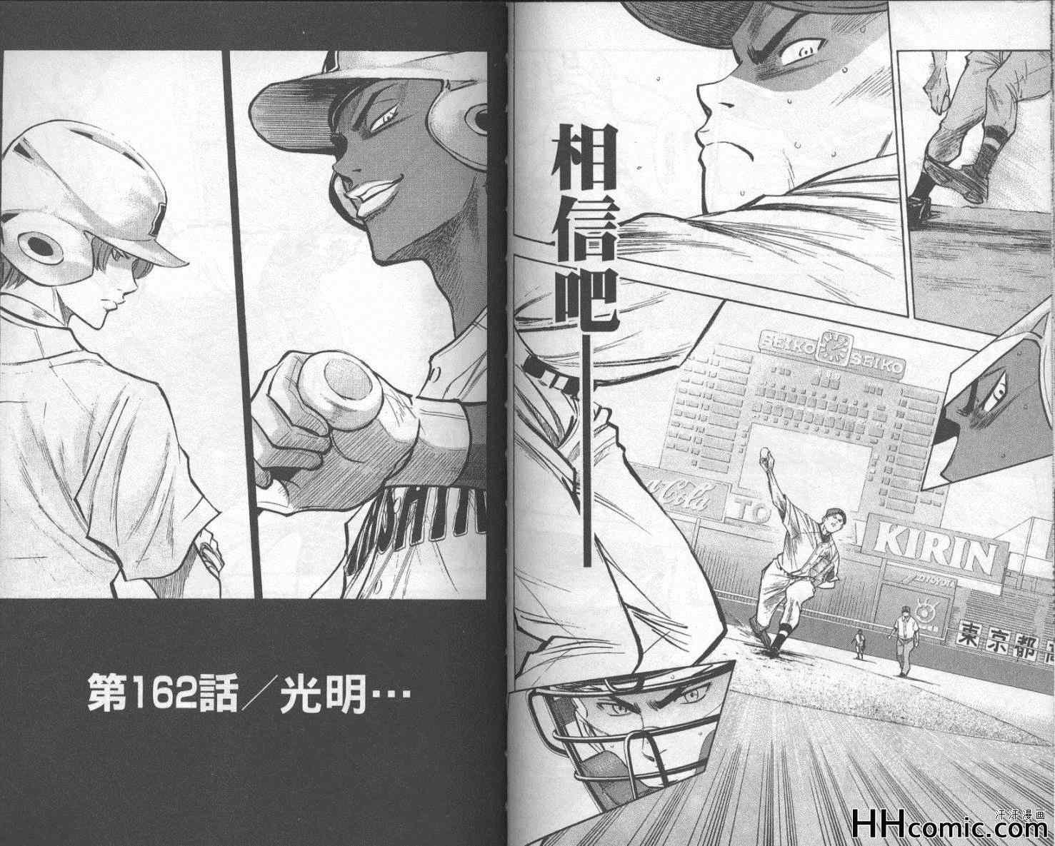 第19卷