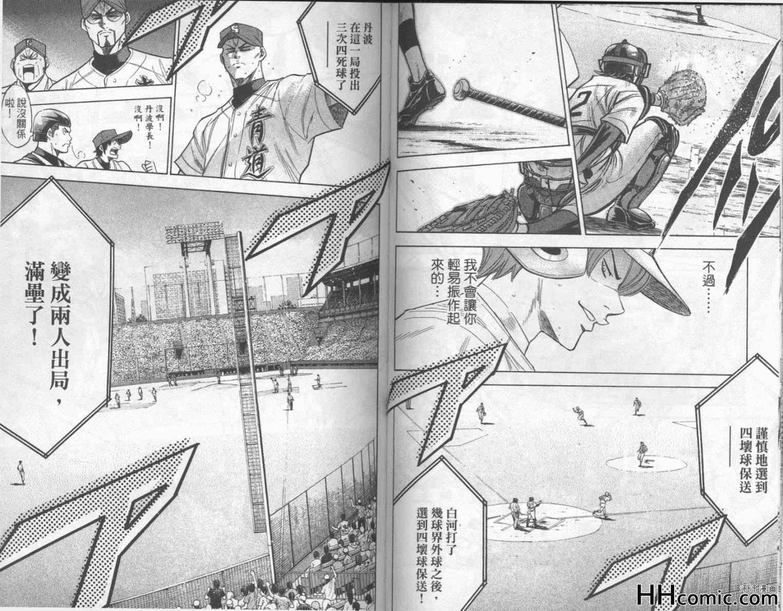 第19卷