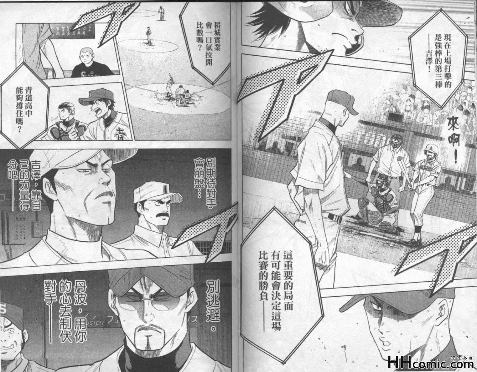 第19卷
