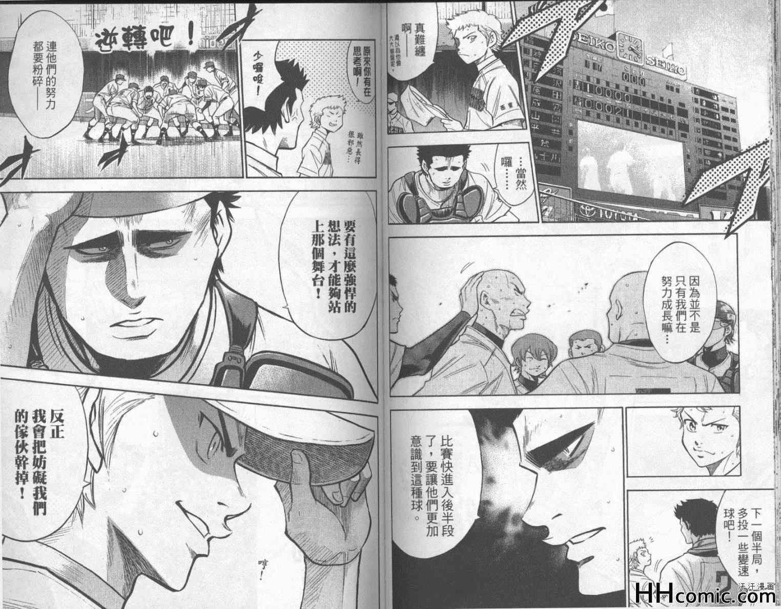 第19卷