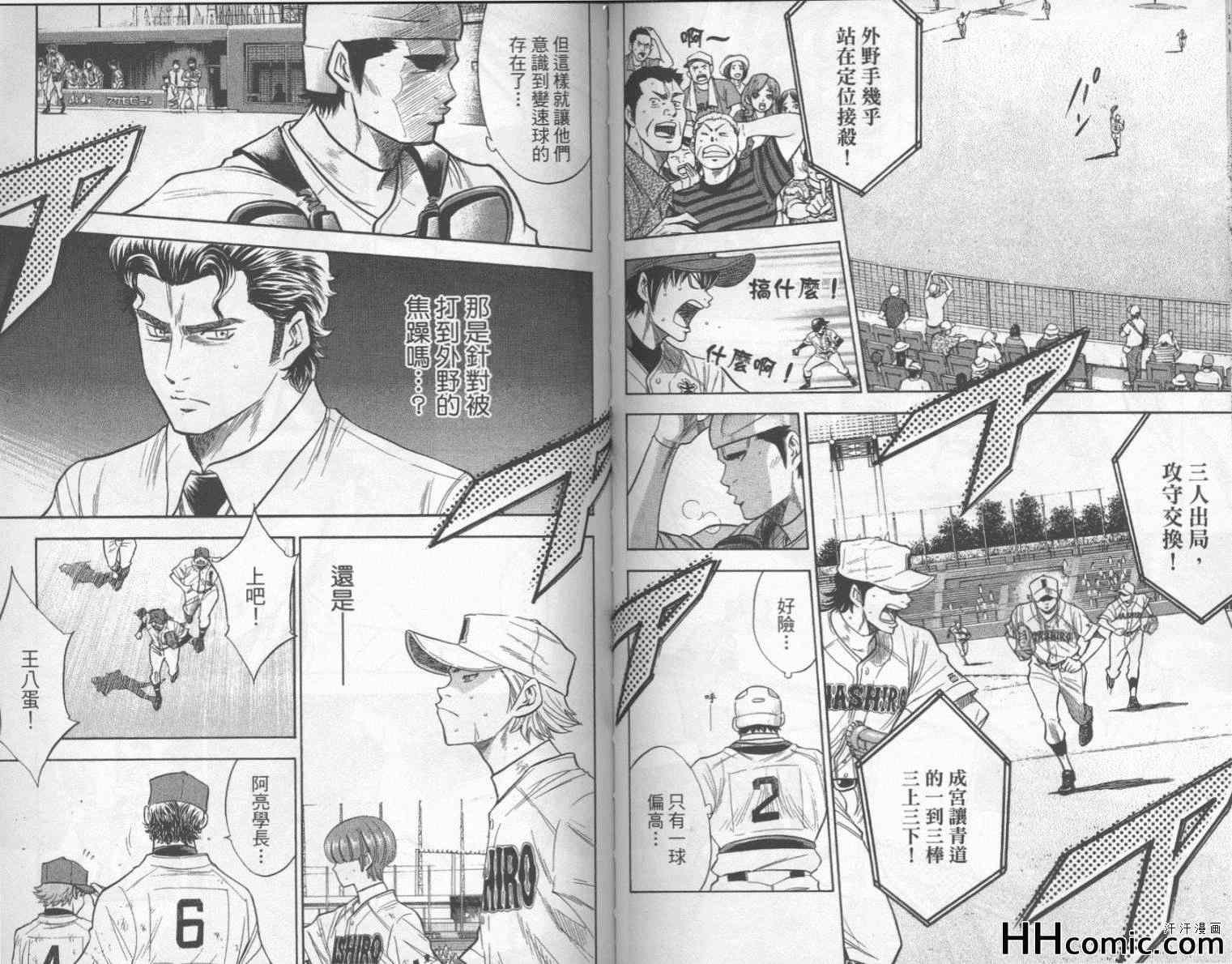 第19卷