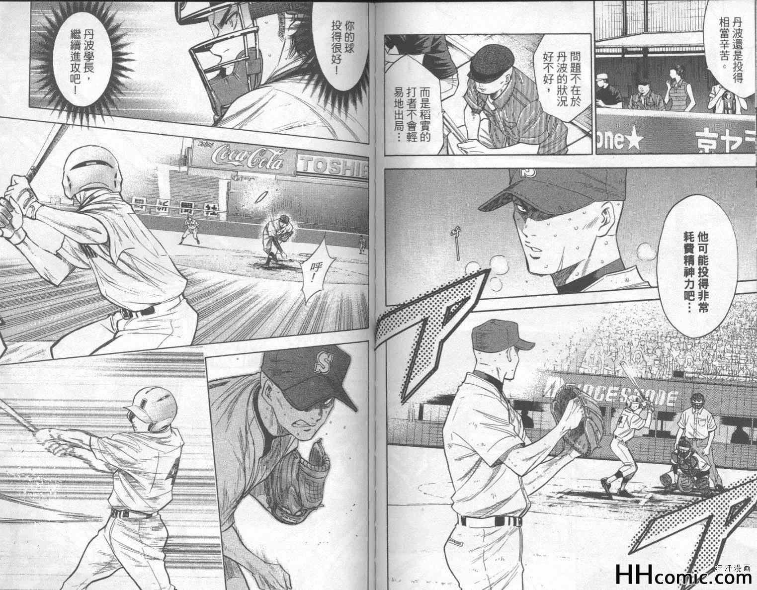 第19卷