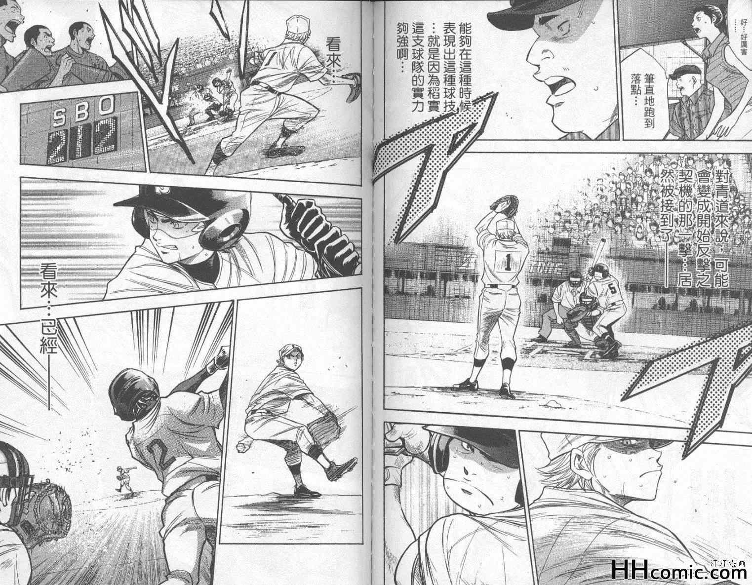 第19卷