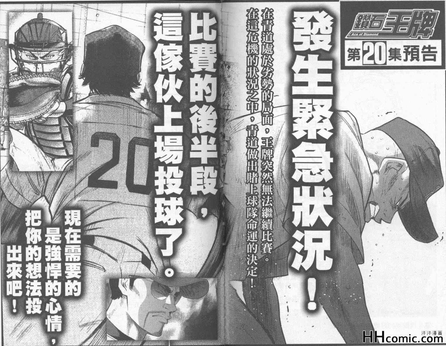 第19卷