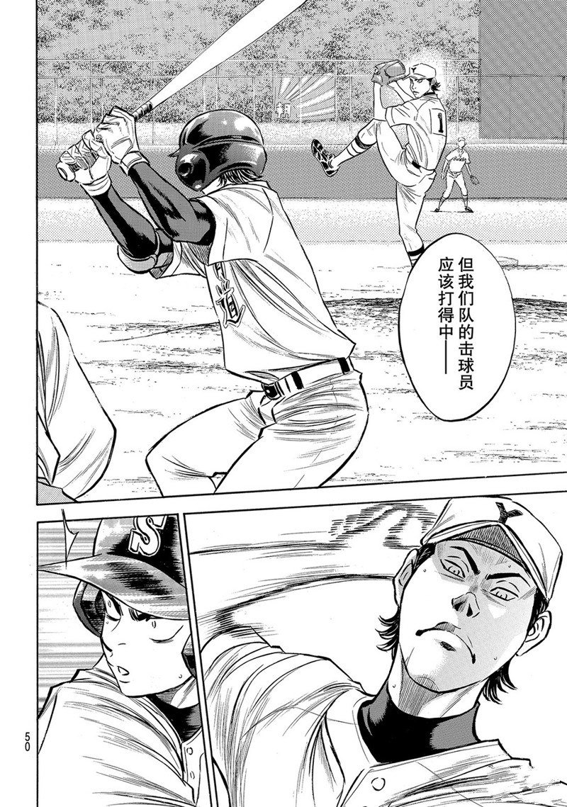 第2部153话