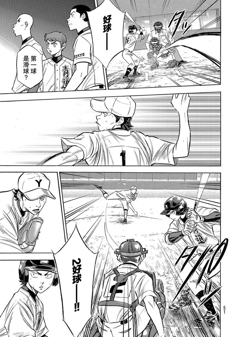 第2部153话