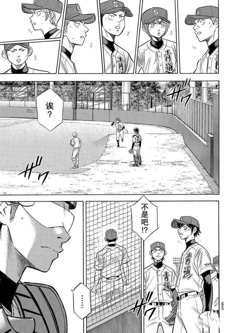 第2部153话