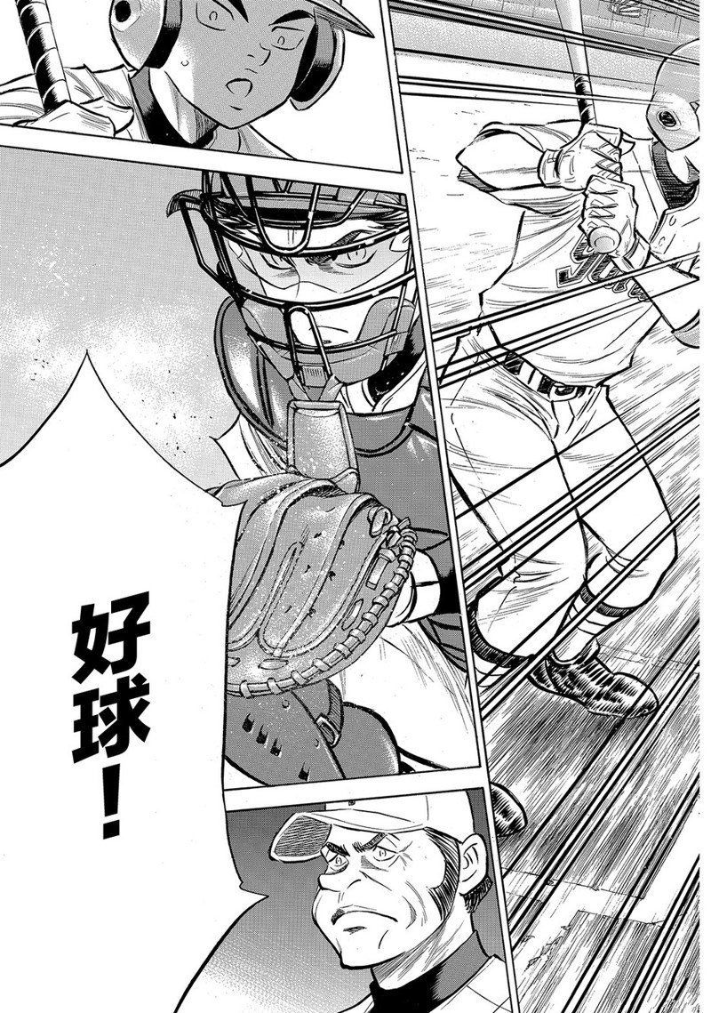 第2部154话