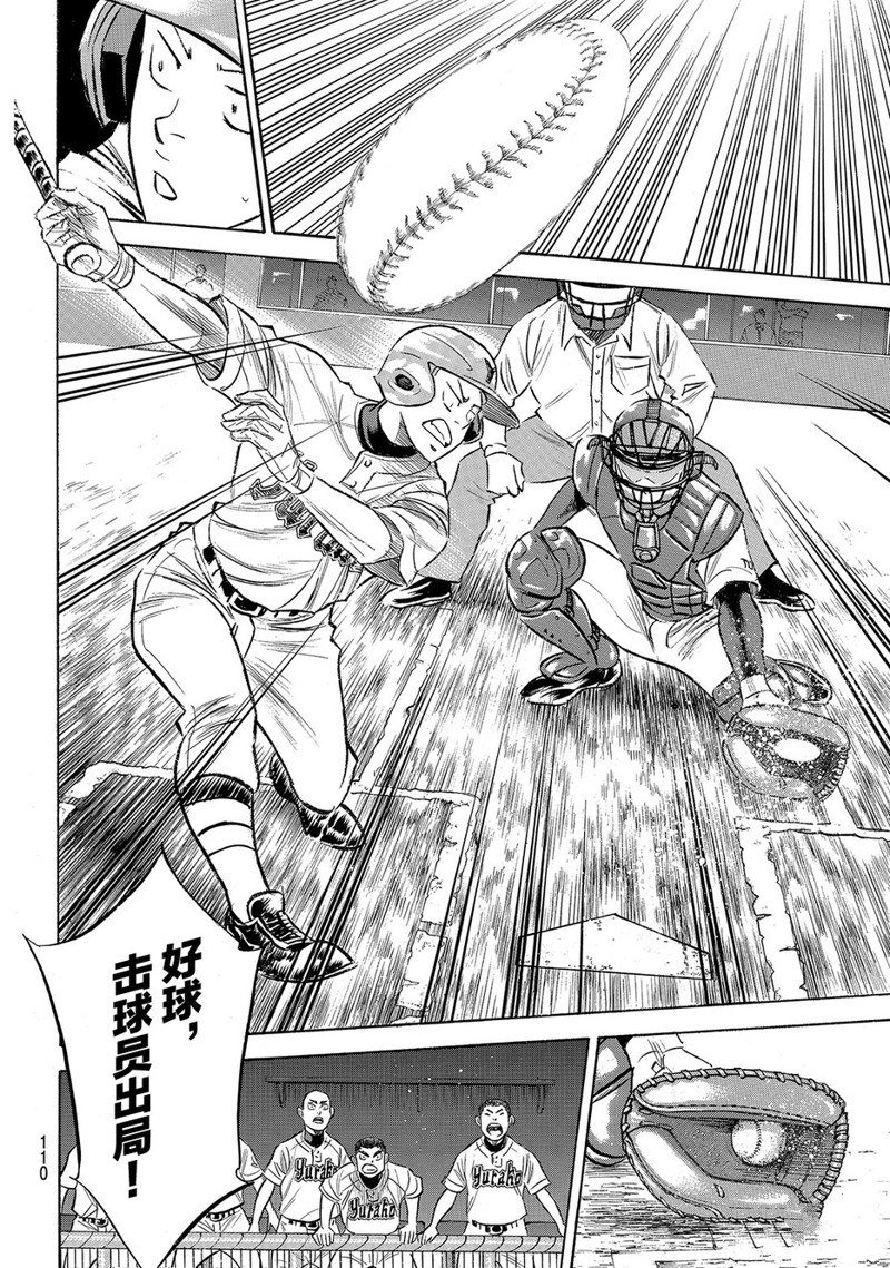 第2部155话