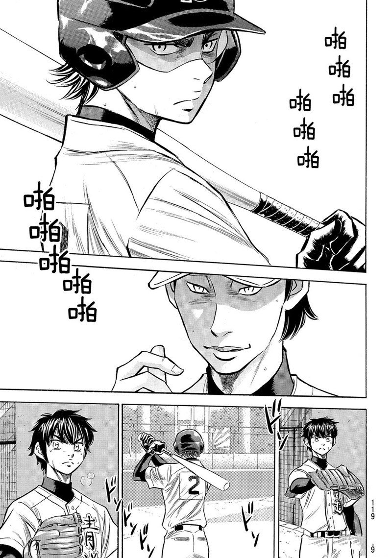 第2部155话