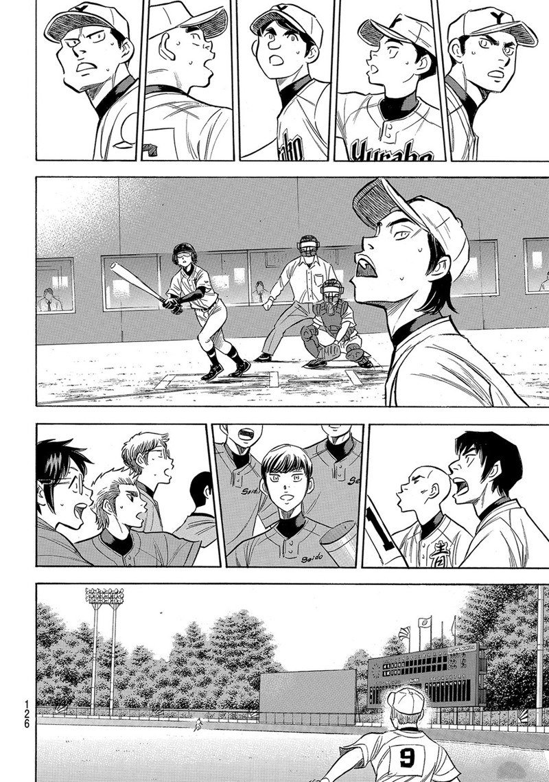 第2部155话