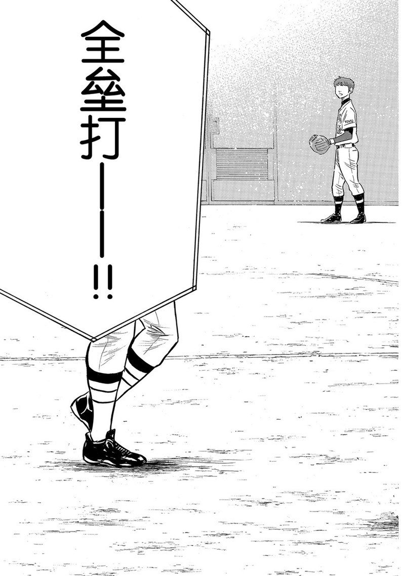 第2部155话