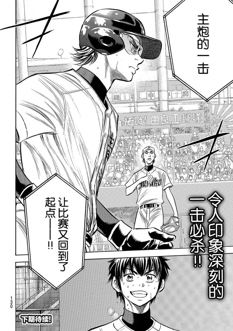 第2部155话