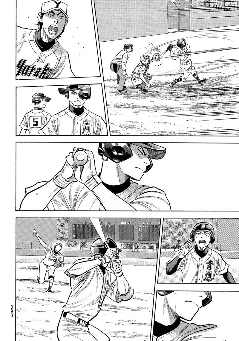 第2部156话