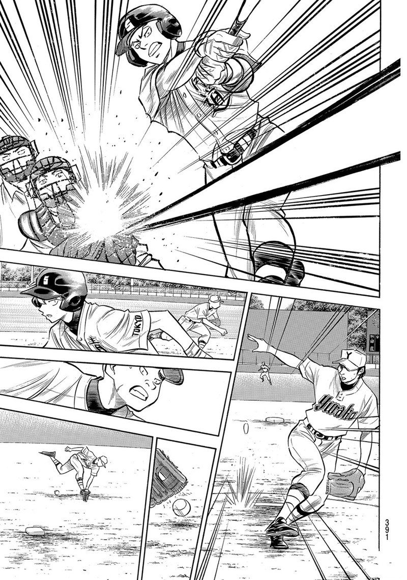 第2部156话
