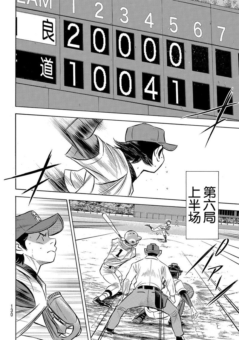 第2部157话