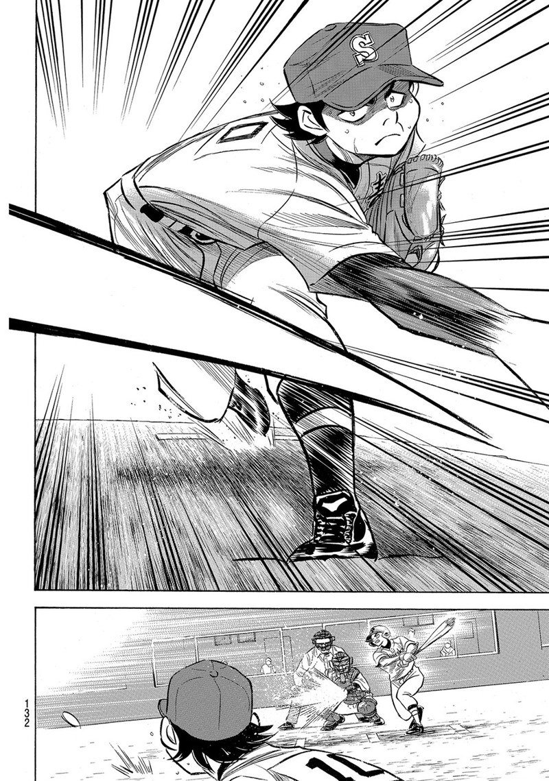 第2部157话