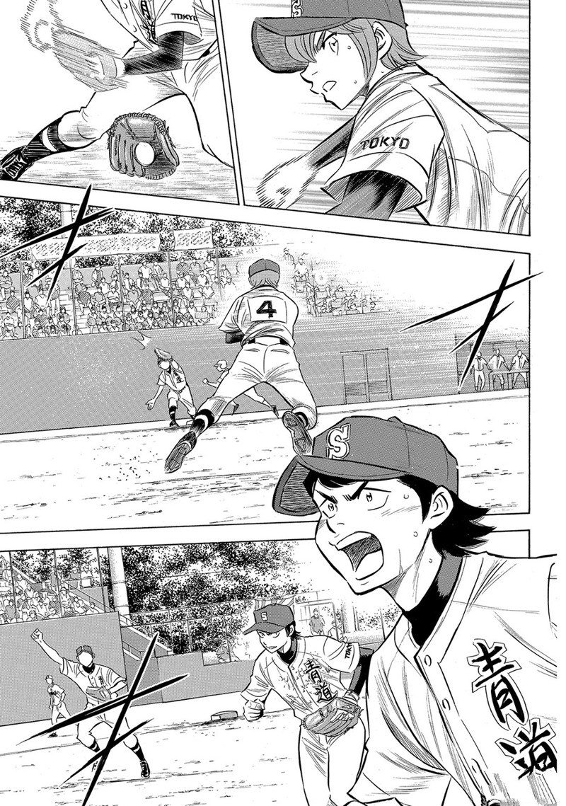 第2部157话