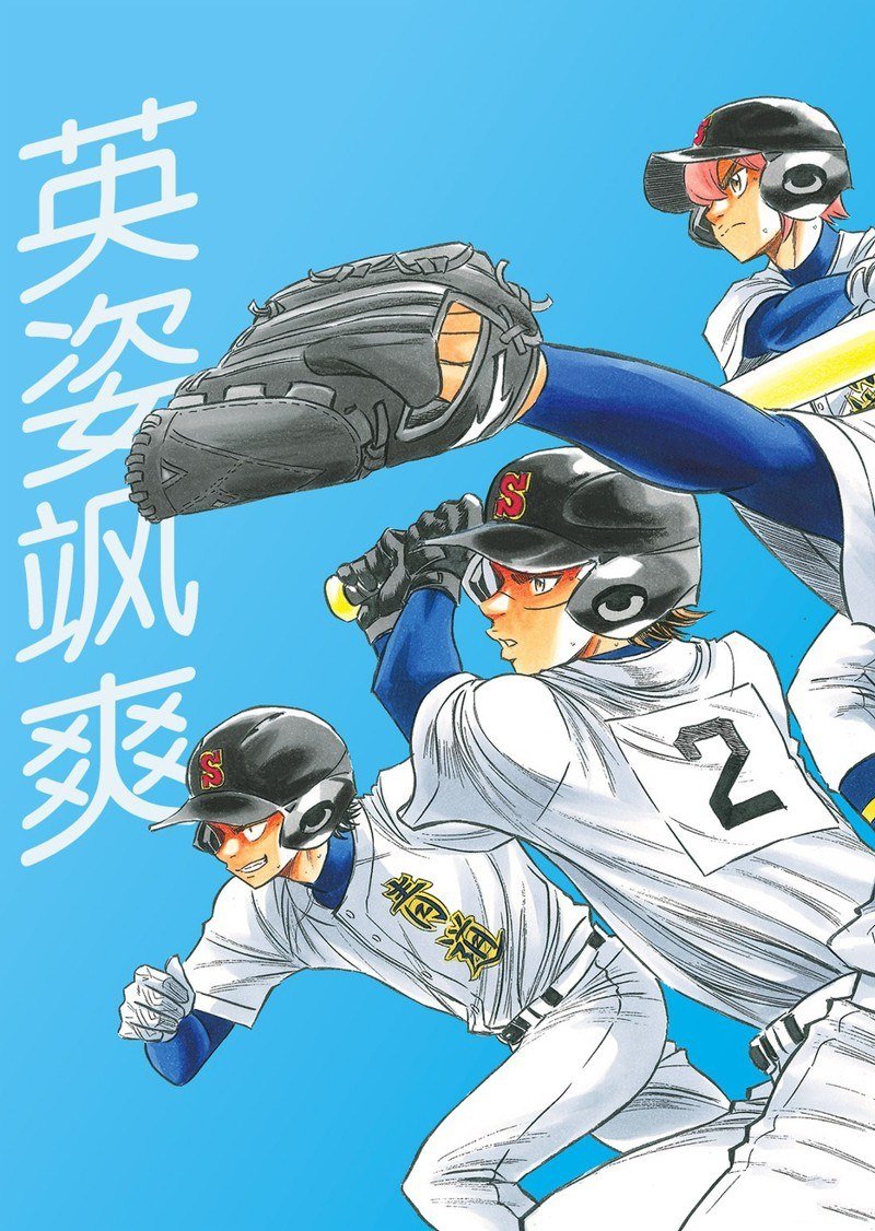 第2部161话