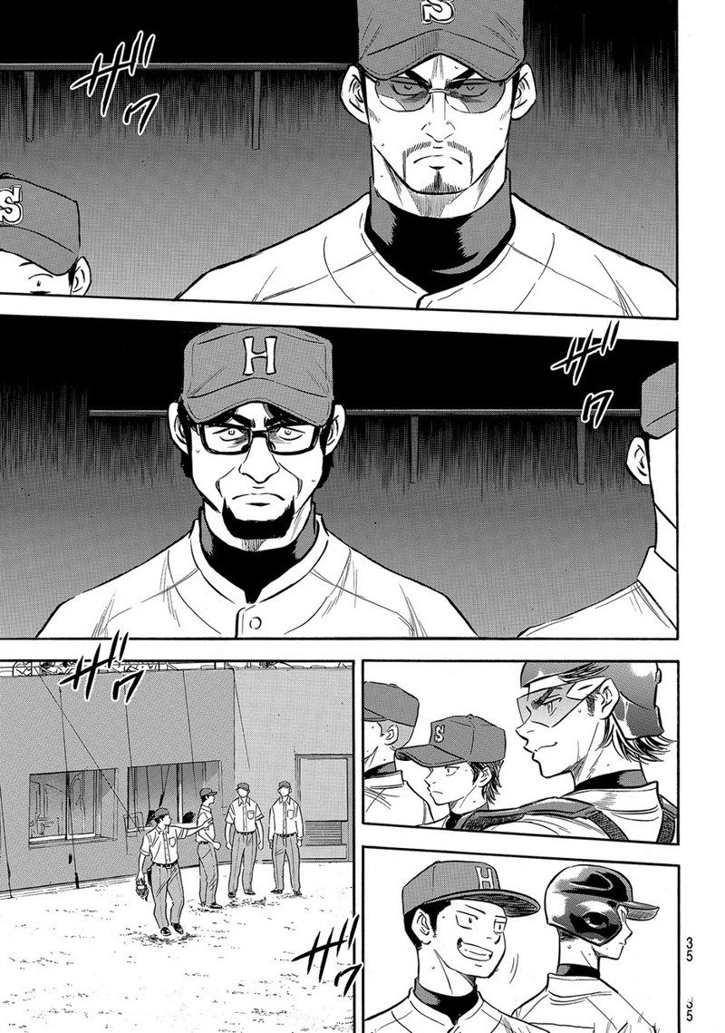 第2部161话