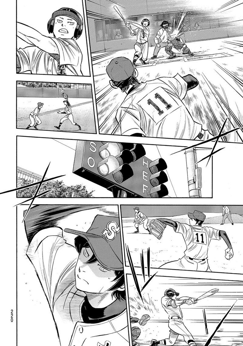 第2部162话
