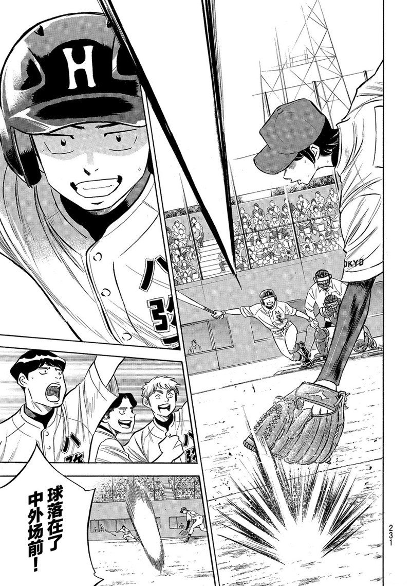 第2部162话