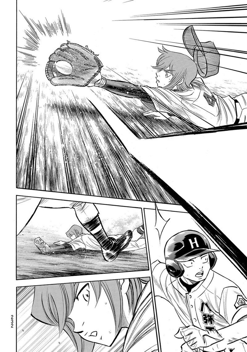 第2部162话