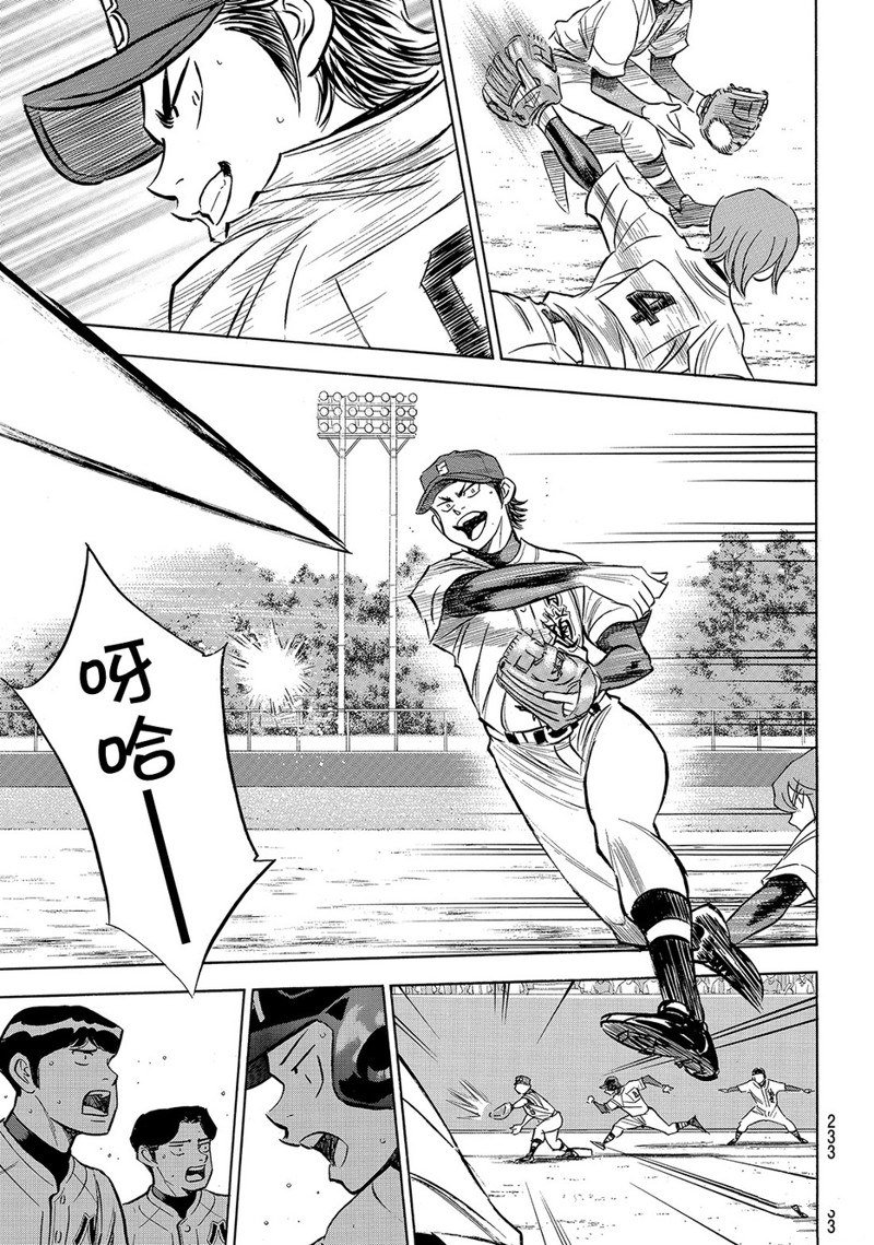 第2部162话