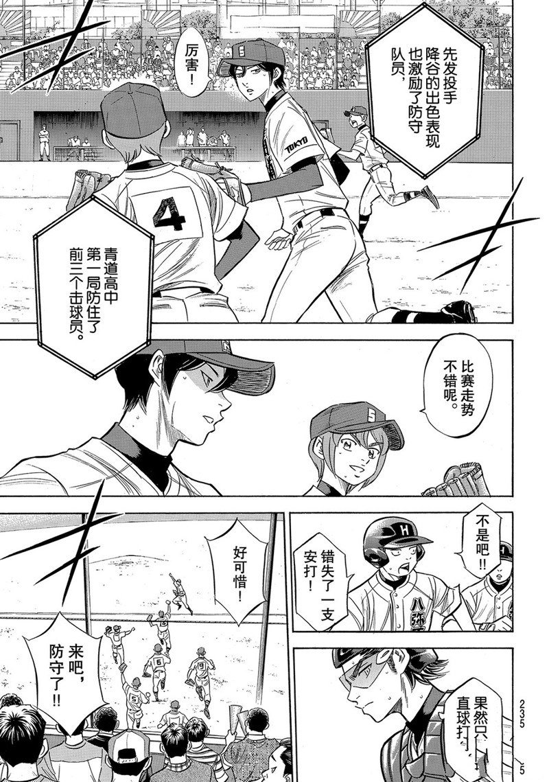 第2部162话