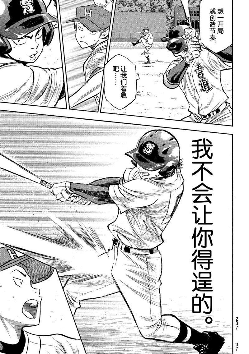 第2部162话