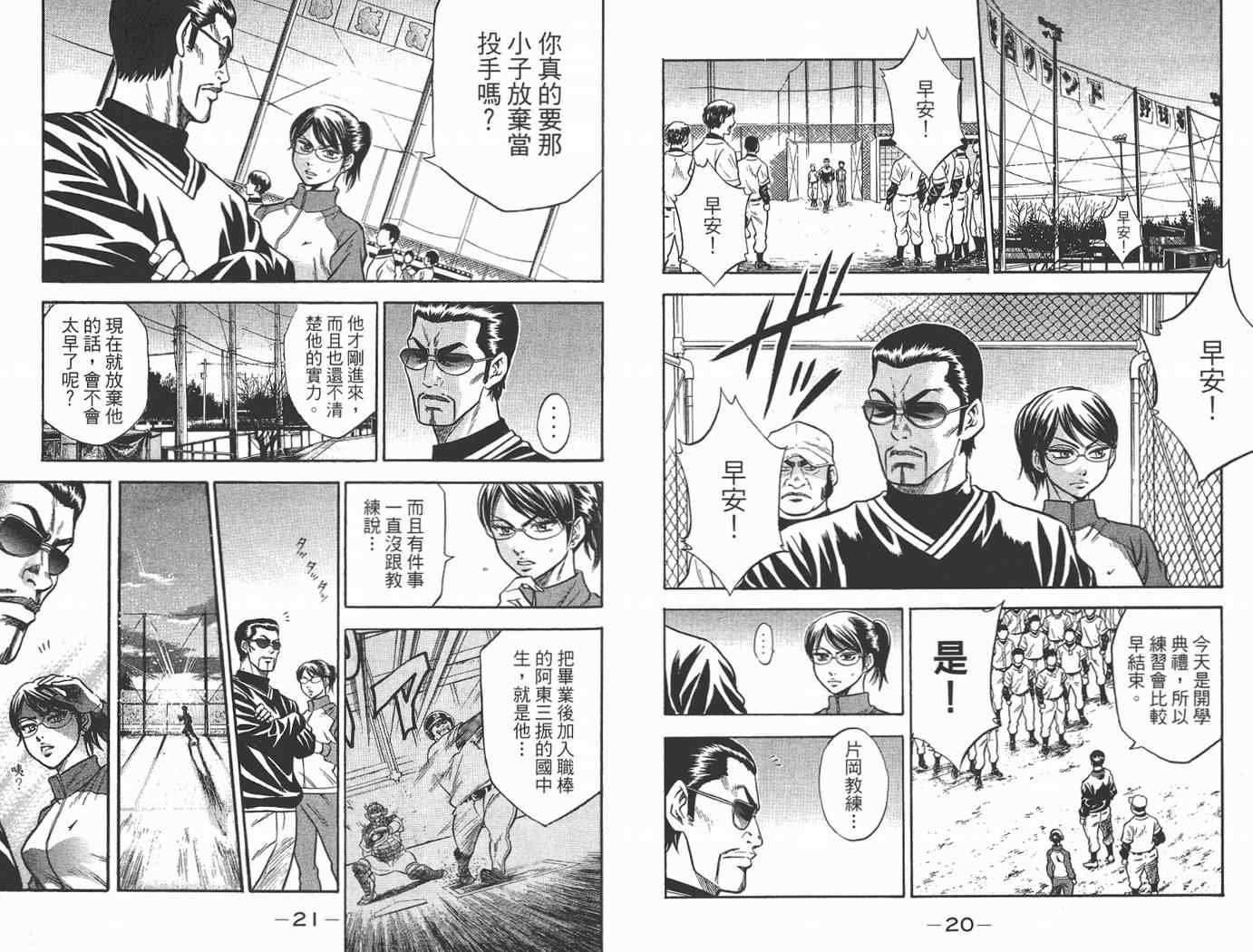 第2卷