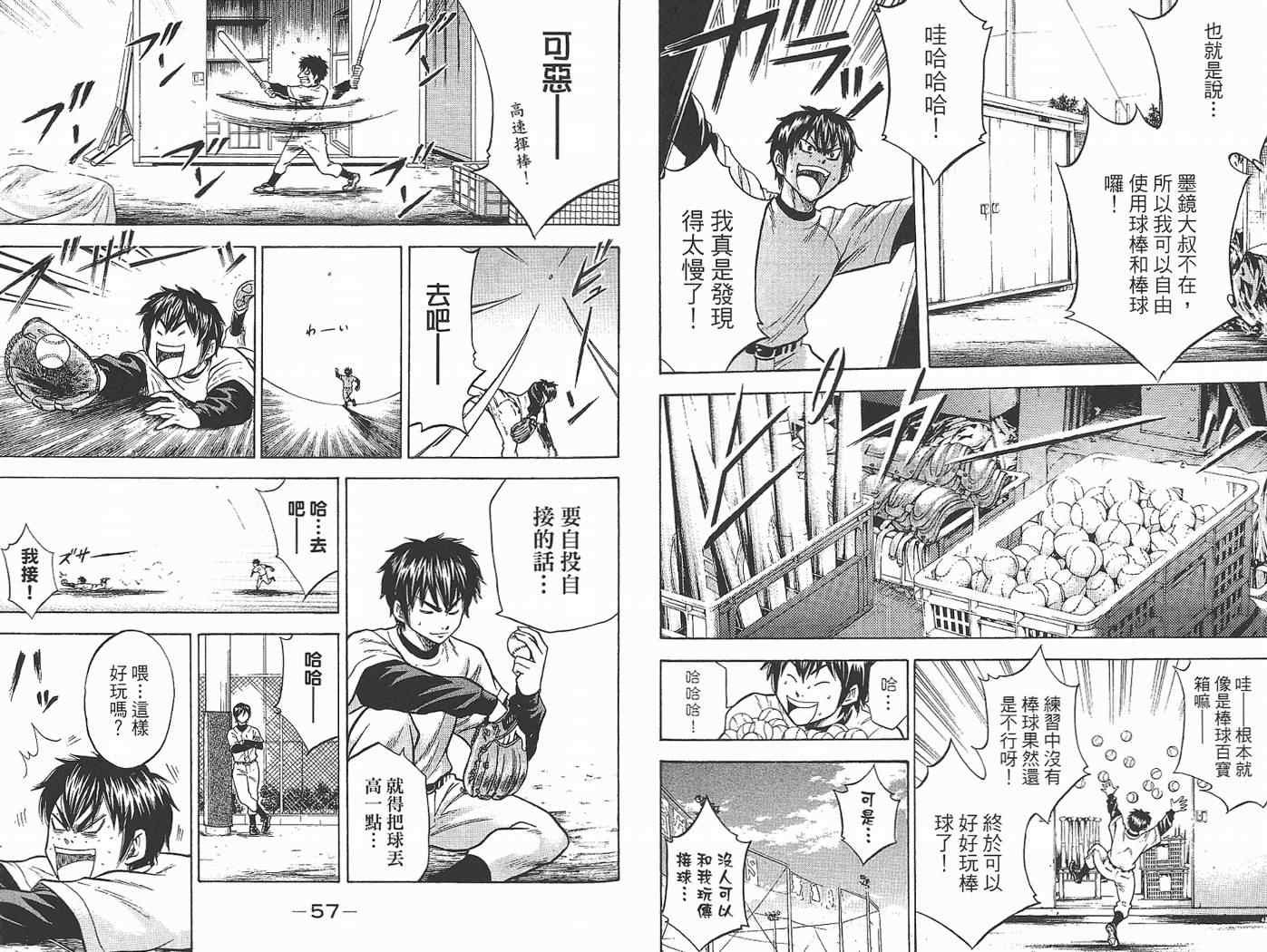 第2卷