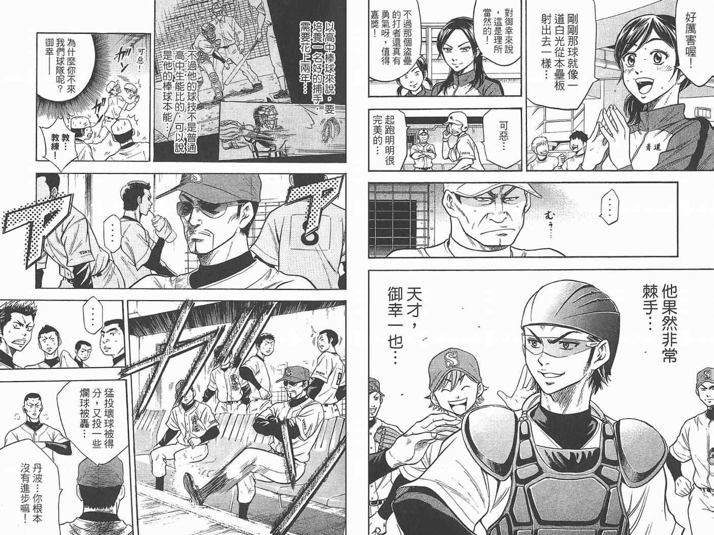 第2卷