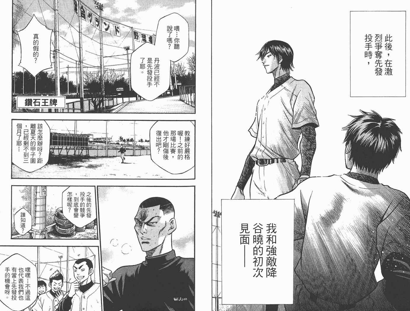 第2卷