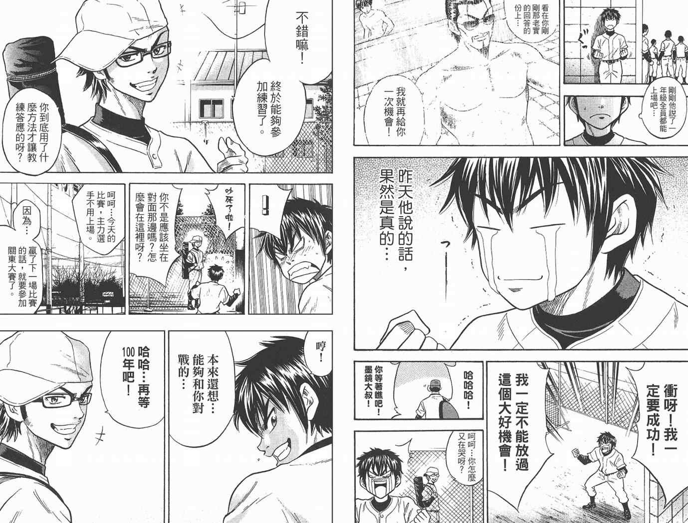 第2卷