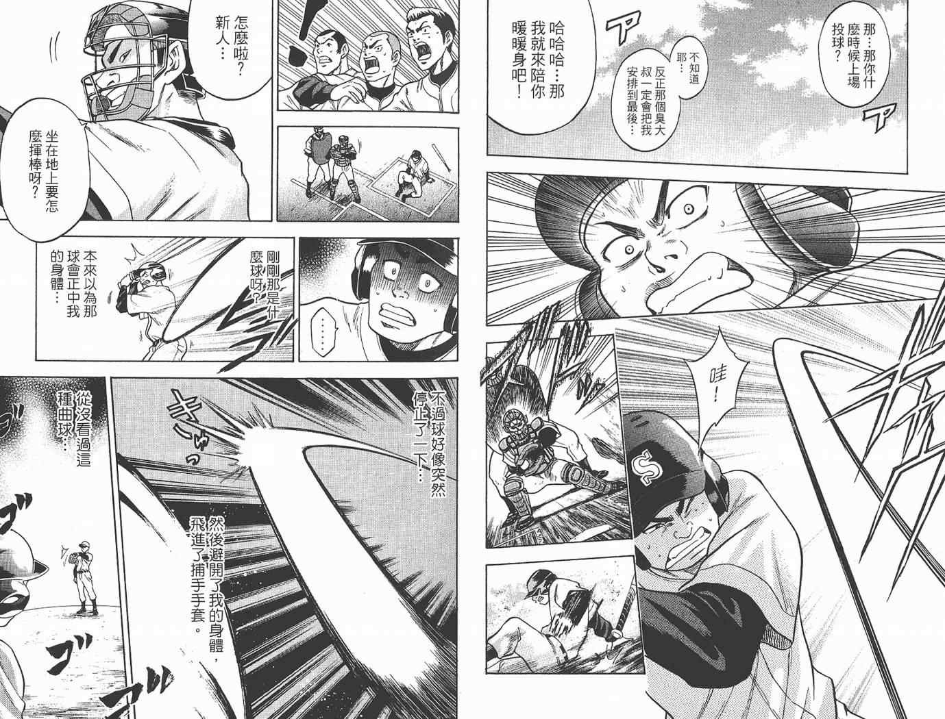 第2卷