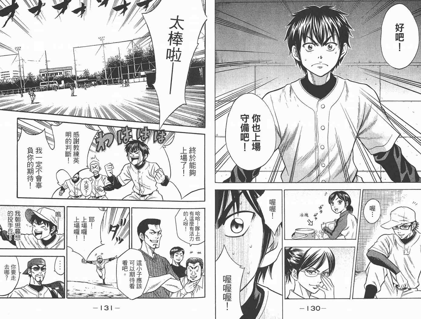 第2卷
