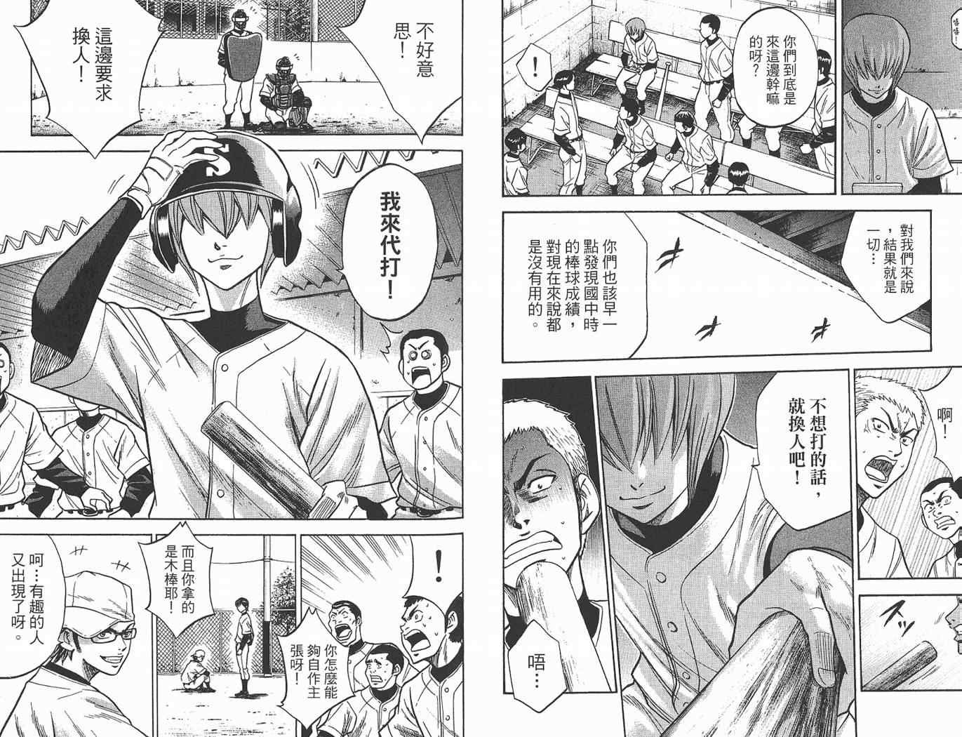第2卷
