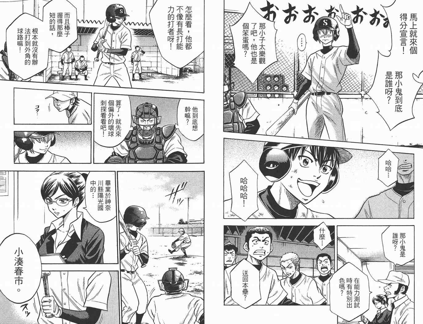 第2卷