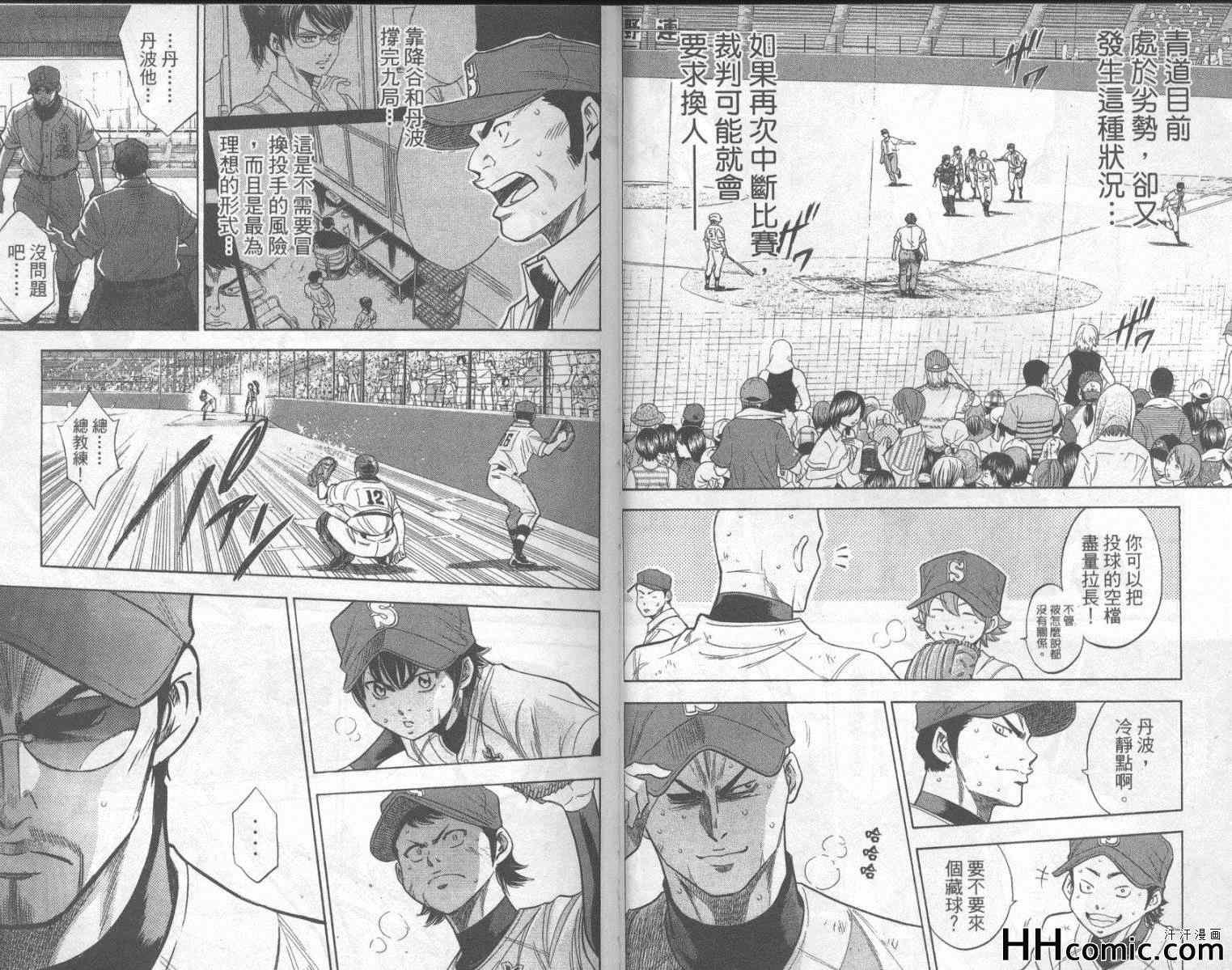 第20卷