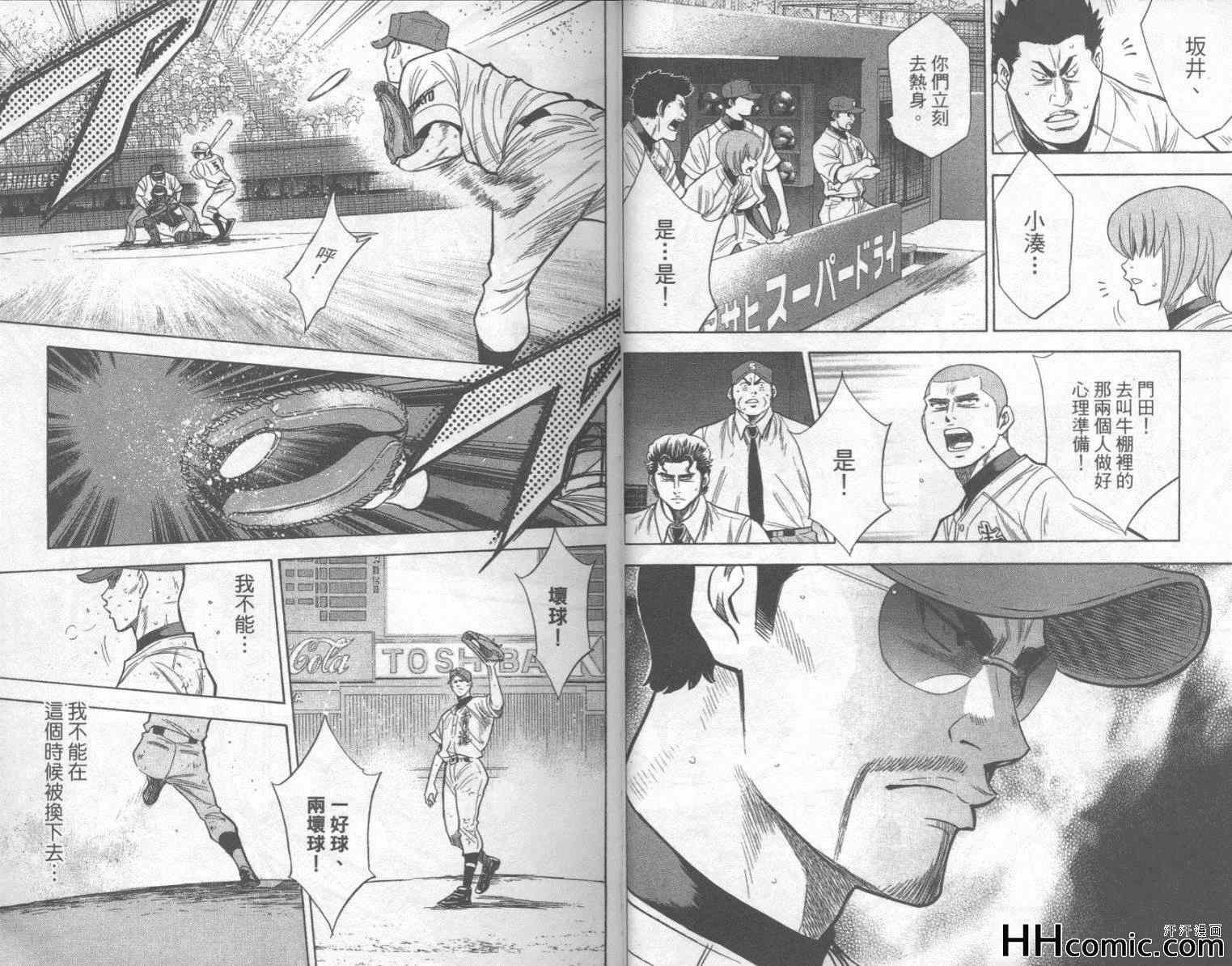 第20卷