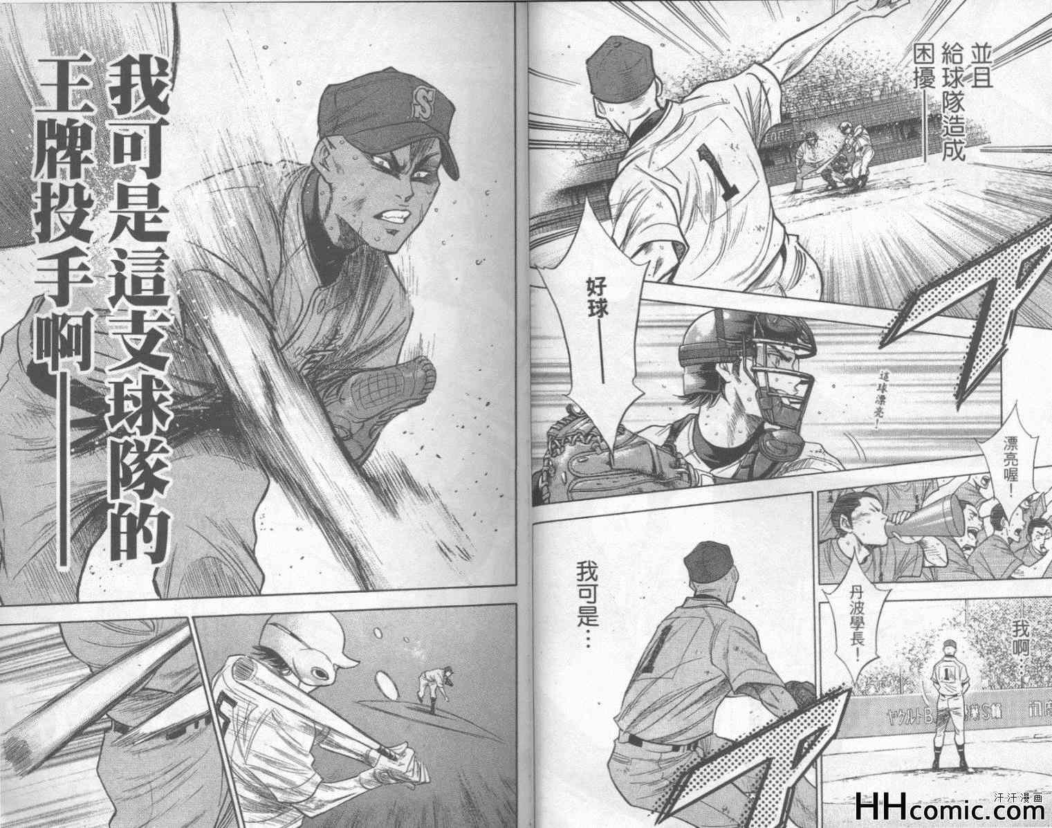 第20卷
