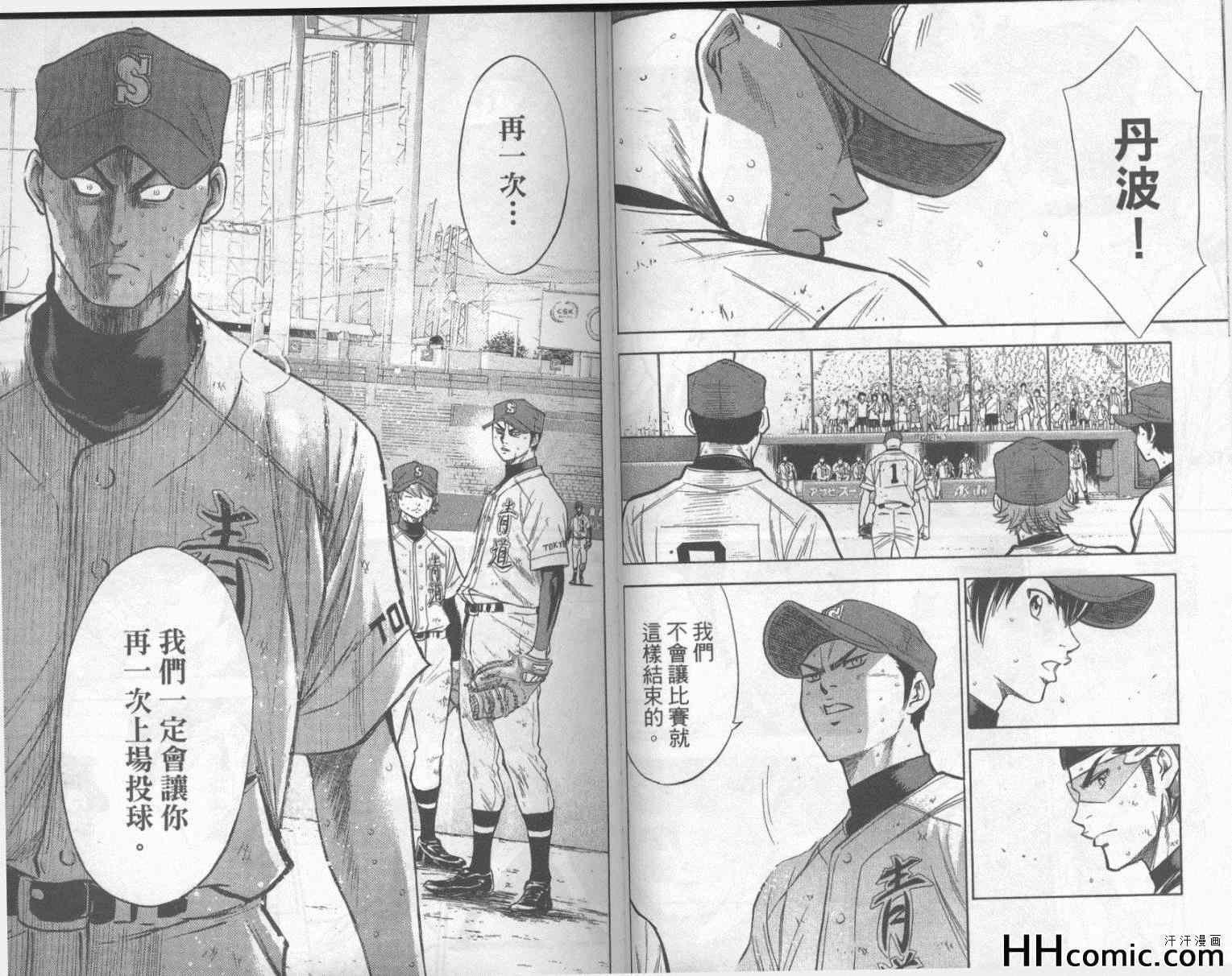 第20卷
